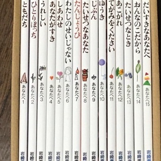 あなたへの本です。