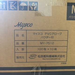 使い捨て手袋　Mサイズ　業務用　1箱1000枚入り×2