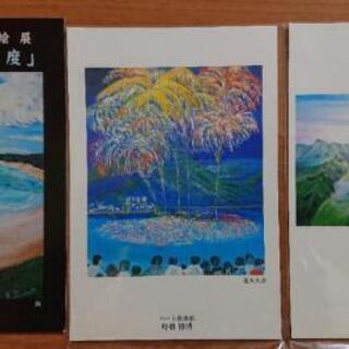 お値下げしました』油絵 雲海を見て山を歩く 舟橋勝博 109×79大きな