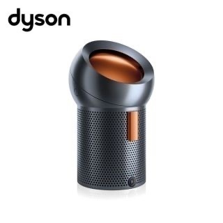 ダイソン Dyson Pure Cool Me BP01WS 空気清浄パーソナルファン 扇風機