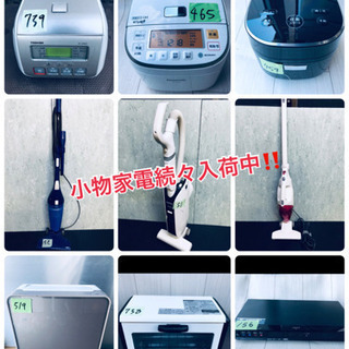 🌺送料設置無料!🌺生活家電セット6点セット✨新生活応援❗️大特価セール😘