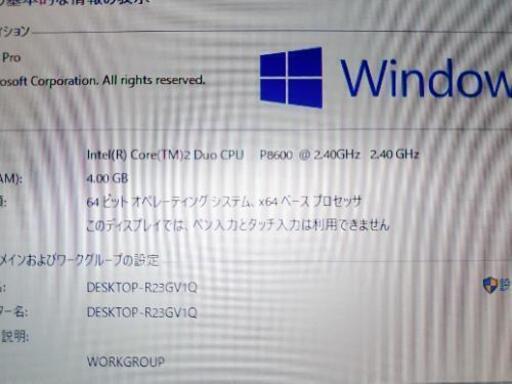NEC Lavie LL700 Windows10 Blu-ray Office 整備済 美品