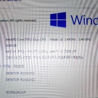 NEC Lavie LL700 Windows10 Blu-ray Office 整備済 美品 | www ...