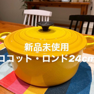 【未使用品】LE CREUSET ハート型鍋 青 Amazon.co.jp: [ ル・クルーゼ ] Le Creuset 両手鍋