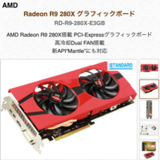 Radeon R9 280X グラフィックボード
