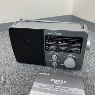 オーム電機 ポータブルラジオ グレー RAD-F770Z-H