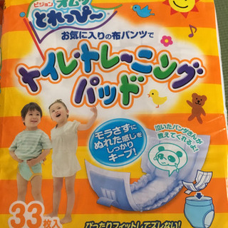 トイレトレーニングパッド ピジョン 3パック