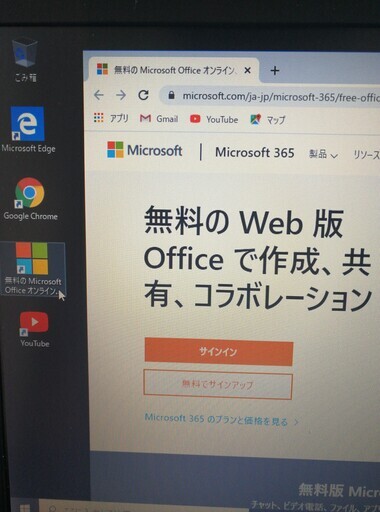 軽量モバイルPC【Webカメラ】ThinkPad X121e/i3-1.4GHz/4G/320G/無線 