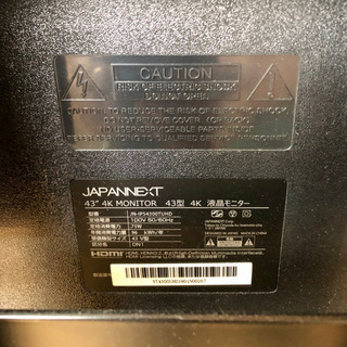 取引中】JAPANNEXT 43インチ 4K LEDモニター/液晶ディスプレイ ...