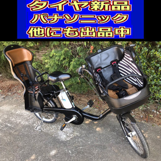 ✴️✴️タイヤ新品✳️✳️D4D電動自転車M29M☯️☯️パナソ...