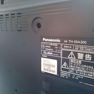 2020.5.23 お買い上げありがとうございました。）パナソニック 39型 