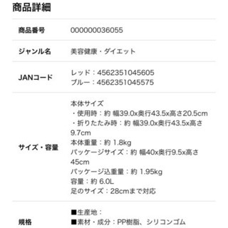 【美品】折りたたみフットバス HMA-610RD