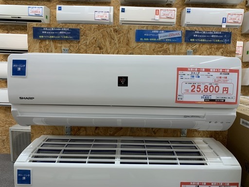 (819)☆☆【格安・・中古・・エアコン】　2016年製　シャープ　2.2Kw(6畳～8畳用)売ります☆☆