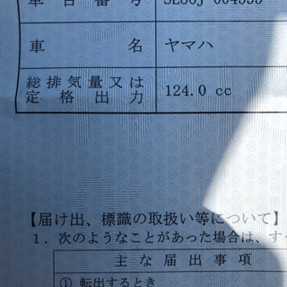 NMAX ヤマハ 走行距離少  約300km NMAX ヤマハ 走行距離少 約300km