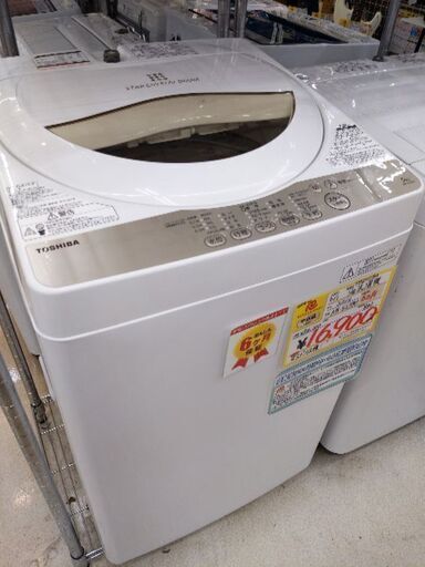 0513-02 2016年製 TOSHIBA 5.0kg 洗濯機 福岡城南片江