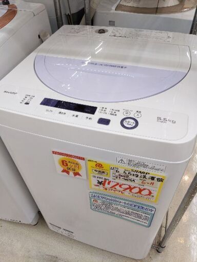 0513-03 2017年製 SHARP 5.5kg 洗濯機 福岡城南片江