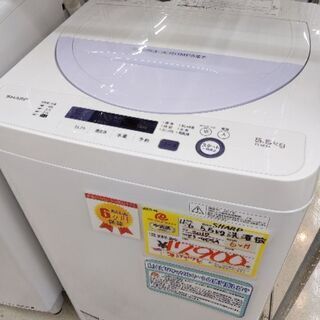 0709-15 2017年製 TOSHIBA 4.5kg 洗濯機 | guitarworkshop.sg