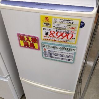 0513-07 2011年製 Panasonic 138L 冷蔵庫 使用感有 福岡城南片江