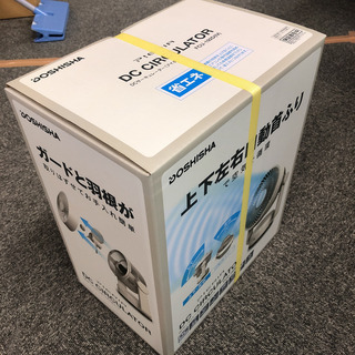 品川弥二郎 書 扁額