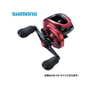 新品　シマノ 19 スコーピオン MGL 150XG  