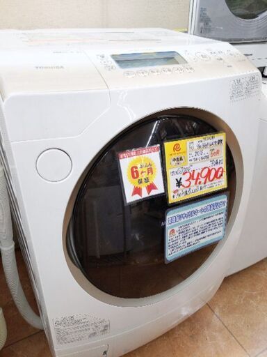 0513-09 2015年製 TOSHIBA 9/6kg ドラム式洗濯機 使用感 福岡城南片江