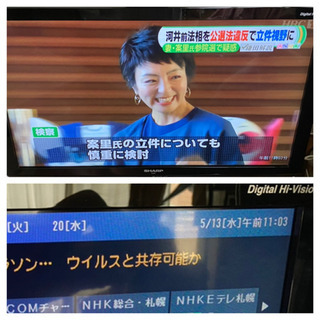 ★SHARP 32型テレビ