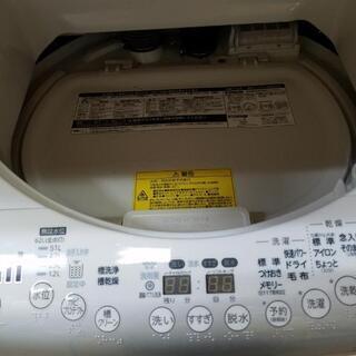 家具 『受け取り者様決定しました。』 全自動洗濯機(税込み)