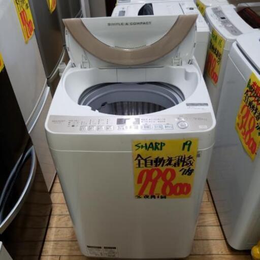 ⑮　ご購入ありがとうございました。全自動洗濯機(税込み)