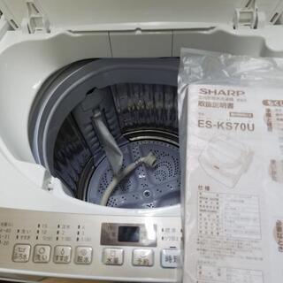 ⑮　ご購入ありがとうございました。全自動洗濯機(税込み)