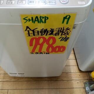 ⑮　ご購入ありがとうございました。全自動洗濯機(税込み)