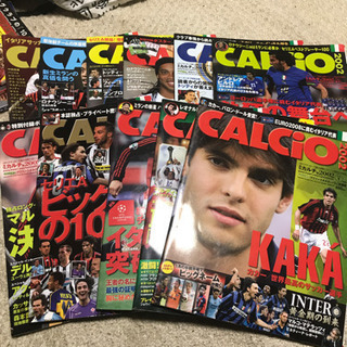 CALCIO  2008年1月〜12月号