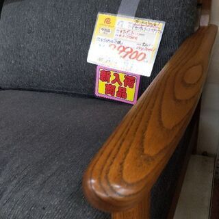 0513-16 ソファ ヴィンテージスタイル フェザークッション オーク材 165幅 福岡城南片江