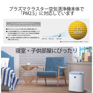 レビュー シャープ 空気清浄機 プラズマクラスター 7000 スタンダード 10畳 / 空気清浄 13畳 ウイルス 花粉 2017年モデル ブルー FU-H30-A