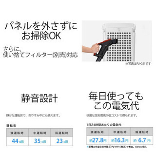 レビュー シャープ 空気清浄機 プラズマクラスター 7000 スタンダード 10畳 / 空気清浄 13畳 ウイルス 花粉 2017年モデル ブルー FU-H30-A