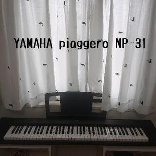 YAMAHA ヤマハ　piaggero NP-31
