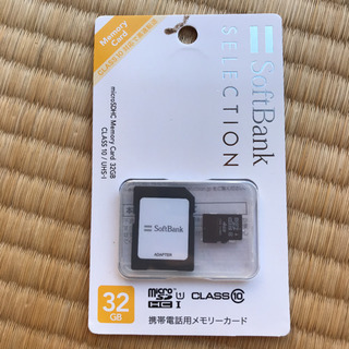 Micro SDカード