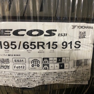 早い者勝ち!! ヨコハマ　ECOS 195/65R15 新品夏タ...