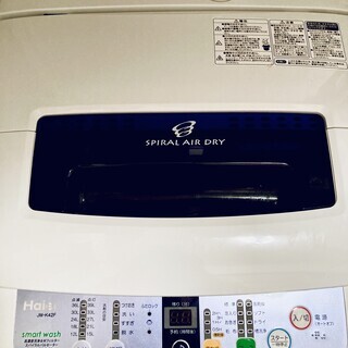 洗濯機 2013年製