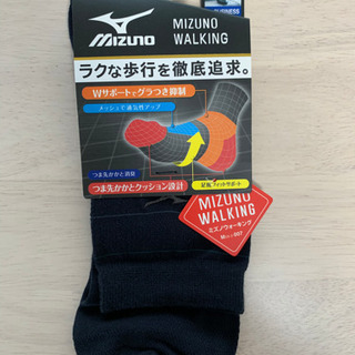 MIZUNO WARKING 靴下