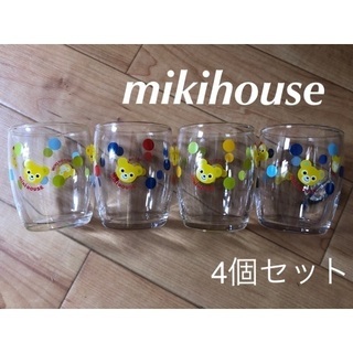 mikihouse グラス 4個 セット