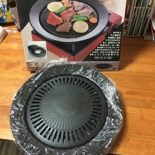 焼肉プレート未使用