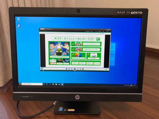 HP 一体型パソコン 21.5インチ液晶