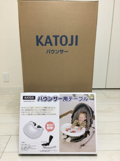 定価12448円！【新品】KATOJI  イージーリクライニングバウンサー\u0026トレー付き★最終値下げ！