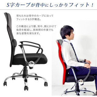 オフィスチェア ハイバック 5色有り