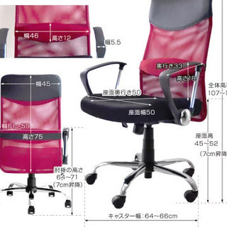 オフィスチェア ハイバック 5色有り