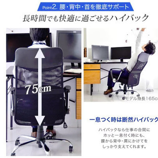 オフィスチェア ハイバック 5色有り