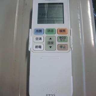 R1067) 東芝 RAS-2512RJ(W) 2012年製! エアコン 店頭取引大歓迎♪ R1067) 東芝 RAS-2512RJ(W) 2012年製! エアコン 店頭取引大歓迎♪