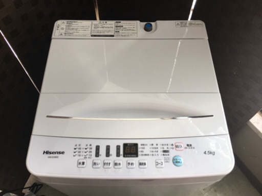 Hisense ハイセンス 4.5kg 全自動洗濯機 HW-E4503 高年式 2019年製 美品