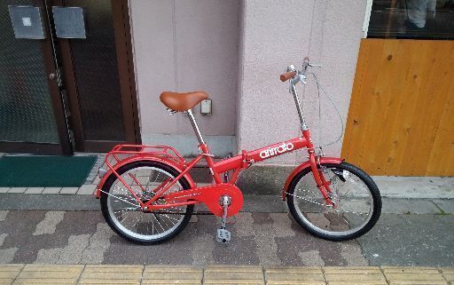 arirrato 20吋折り畳み自転車 シングル/LEDオート/レッド