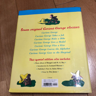 おさるのジョージ スペシャルエディション 英語 英書